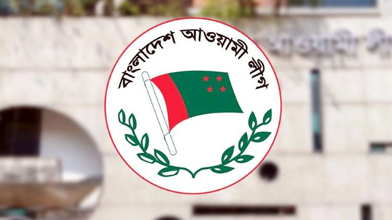 আ’লীগের পুনর্বাসন নিয়ে কোনো চাপে নতি স্বীকার করবে না সরকার