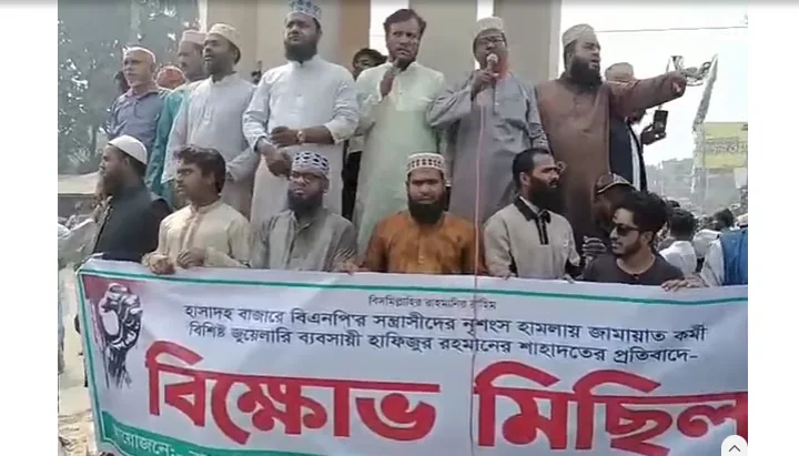 চুয়াডাঙ্গায় বিএনপির সঙ্গে সংঘর্ষে জামায়াত নেতার ভাই নিহত, টায়ার জ্বালিয়ে সড়ক অবরোধ
