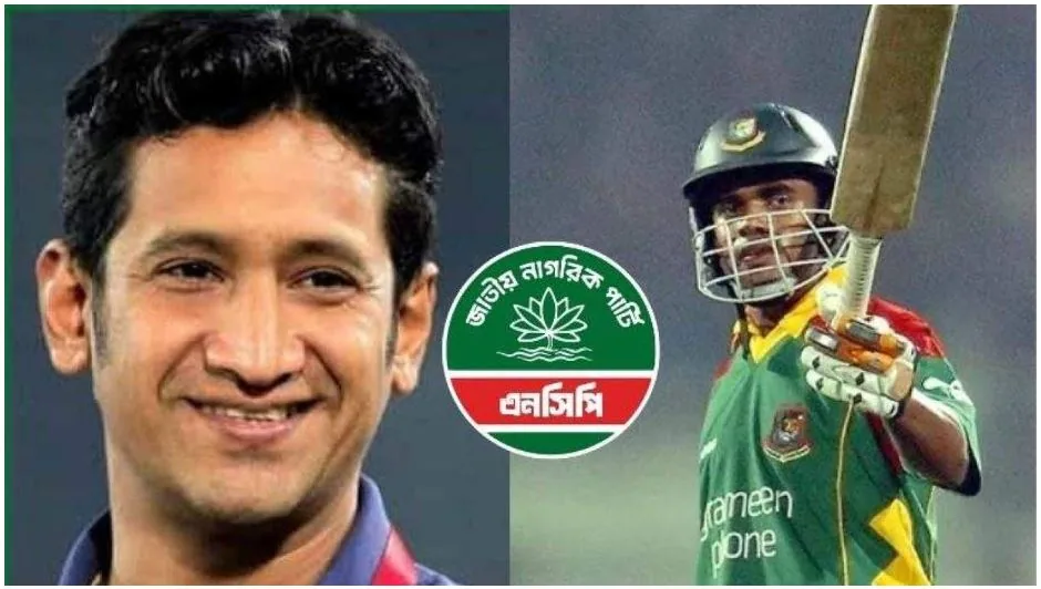 এনসিপিতে যোগ দিচ্ছেন বাংলাদেশের প্রথম ওয়ানডে সেঞ্চুরিয়ান অপি