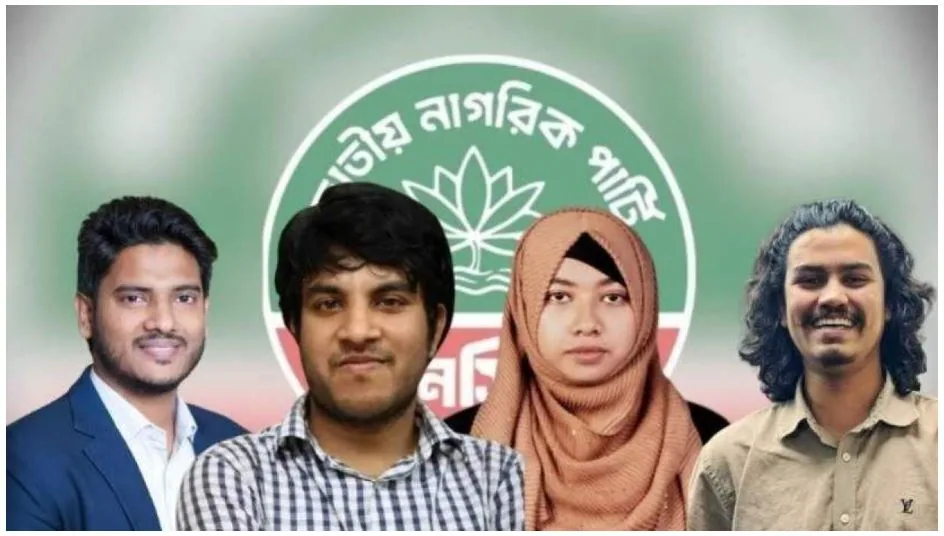 এনসিপিতে যে পদ পেলেন জুনায়েদ-রাফে সালমানরা
