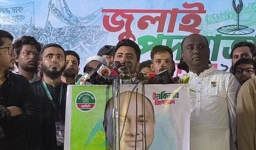 চুপ্পুকে শুধু পদত্যাগ করলেই হবে না, গ্রেপ্তার করে বিচারের আওতায় আনতে হবে: নাহিদ ইসলাম