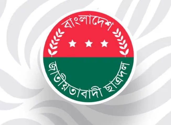 ছাত্রদলের কমিটিতে থাকছে চমক, যেসব নাম আলোচনায়