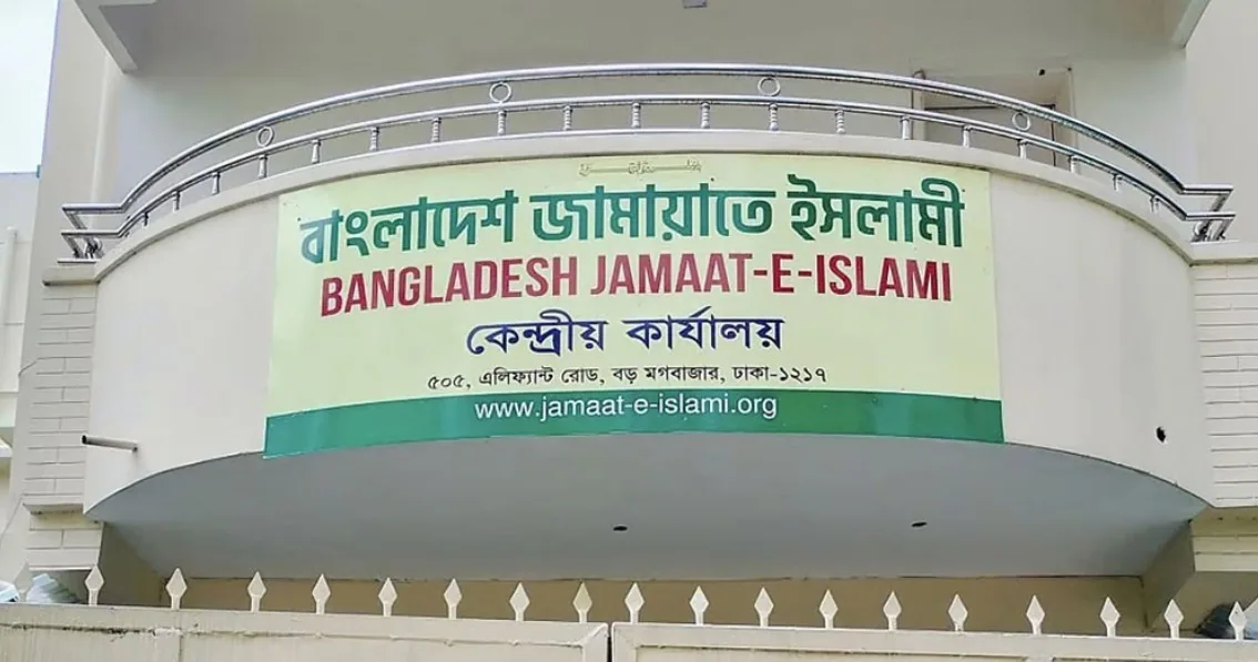 পাকিস্তানে ট্রেনে আত্মঘাতী হামলায় ২৪ জনের মৃত্যু, জামায়াতের নিন্দা