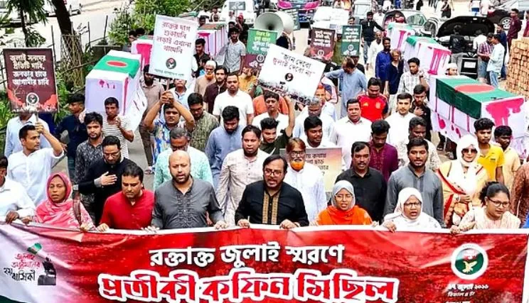 ক্ষমতার মোহে রাষ্ট্রকে ব্যক্তিগত সম্পত্তি ভাবলে জুলাই বারবার ফিরে আসবে: মঞ্জু
