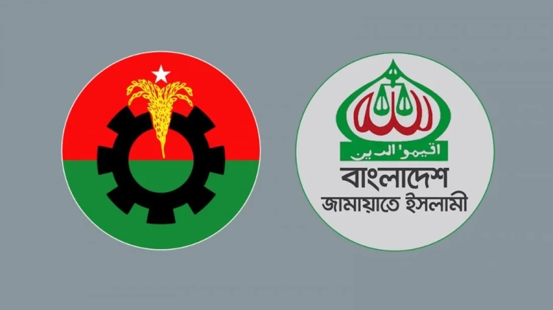 সংবিধান সংশোধনের পথেই হাঁটছে বিএনপি, কী করবে জামায়াত