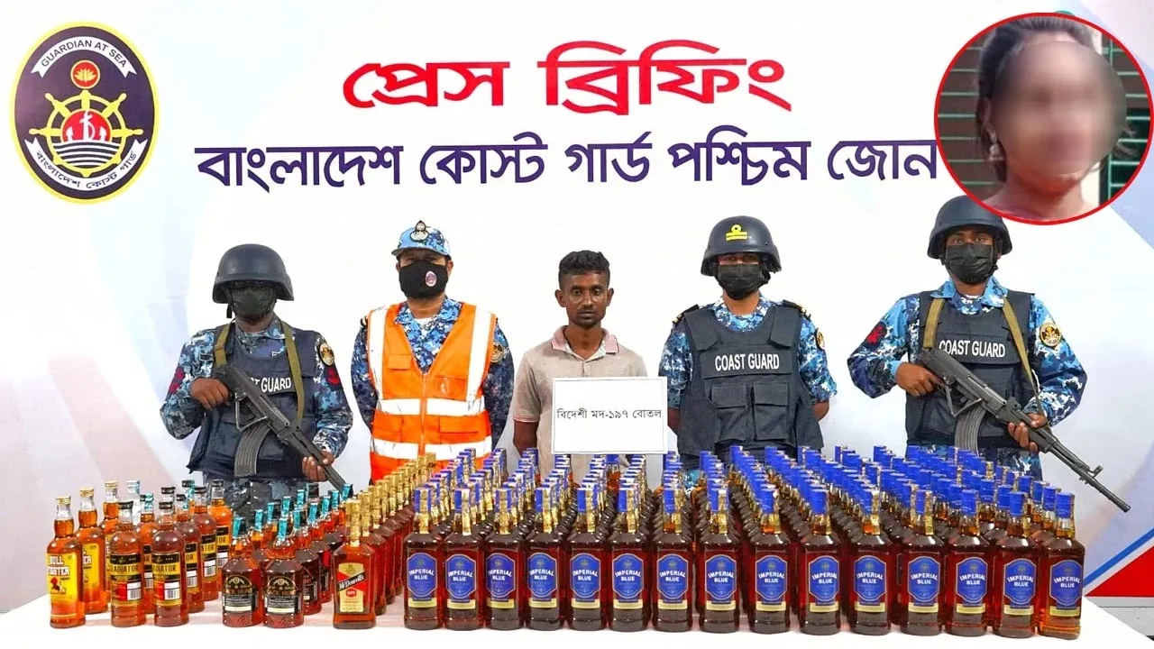 মোংলায় বিএনপি নেত্রীর ঘর থেকে ১৯৭ বোতল বিদেশি মদ উদ্ধার, স্বামী আটক