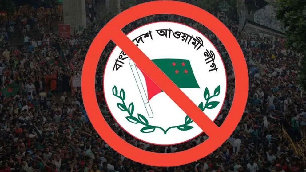 কার্যক্রম নিষিদ্ধ আওয়ামী লীগের যে ‘টার্গেট’