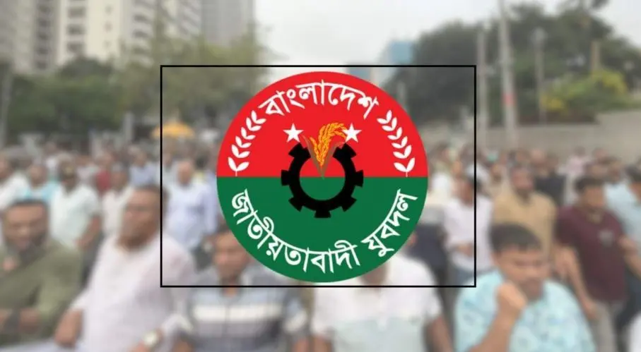 যুবদলের পূর্ণাঙ্গ কমিটি: ‘মাই ম্যান’, নিষ্ক্রিয় নেতা, অচেনা মুখ ও অভিযুক্তদের পদায়ন ঘিরে বিতর্ক