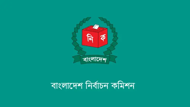 প্রবাসী ভোটার নিবন্ধন প্রক্রিয়া সহজ করার উদ্যোগ ইসির