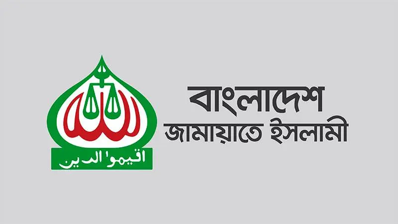 বিতর্কিত নিয়োগে প্রশ্নের মুখে ইসির নিরপেক্ষতা, উদ্বেগ জামায়াতের