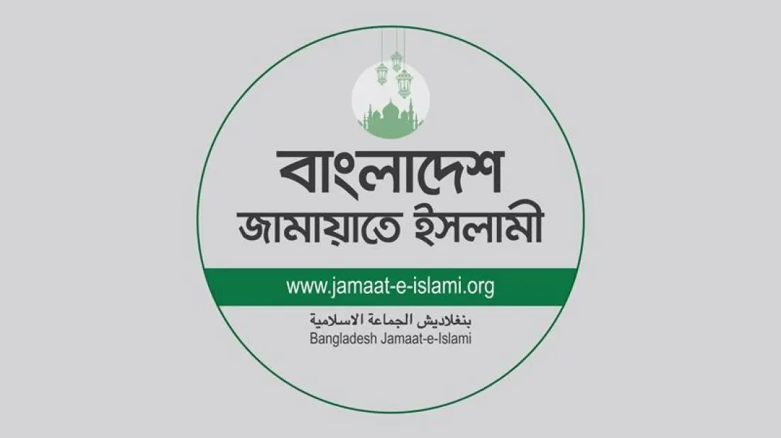দক্ষিণ আফ্রিকায় অগ্নিকাণ্ডে ৬ বাংলাদেশির মৃত্যু, শোক জানালো জামায়াত