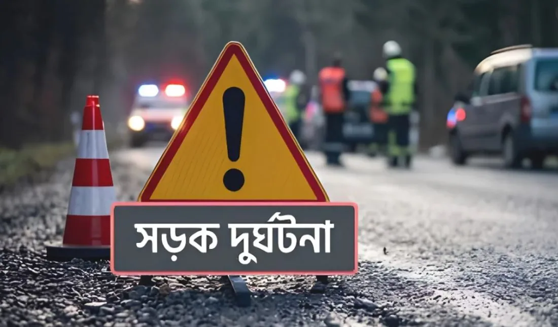 ঈদযাত্রায় ১৩ দিনে সড়ক দুর্ঘটনায় নিহত ২৮১ জন