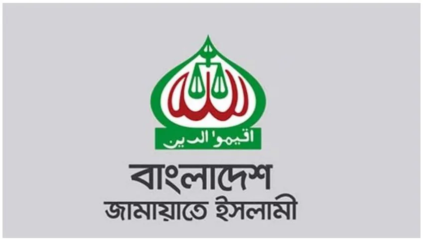 সরকারের সমালোচনা করায় নারী কর্মী আটক, ‘অগণতান্ত্রিক আচরণ’ আখ্যা দিয়ে মুক্তি দাবি জামায়াতের