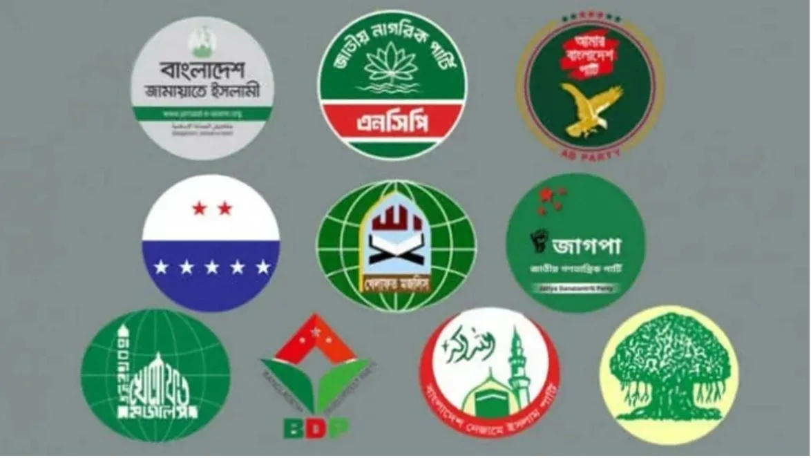 জামায়াত জোট কতদূর যাবে