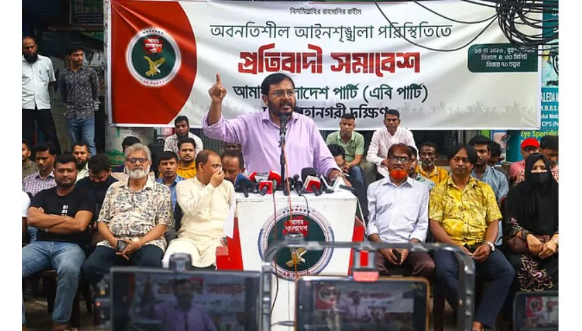 কারা সচিবালয়ে পদ-বাণিজ্য করেছে, সব তথ্য প্রকাশ করব: এবি পার্টির চেয়ারম্যান