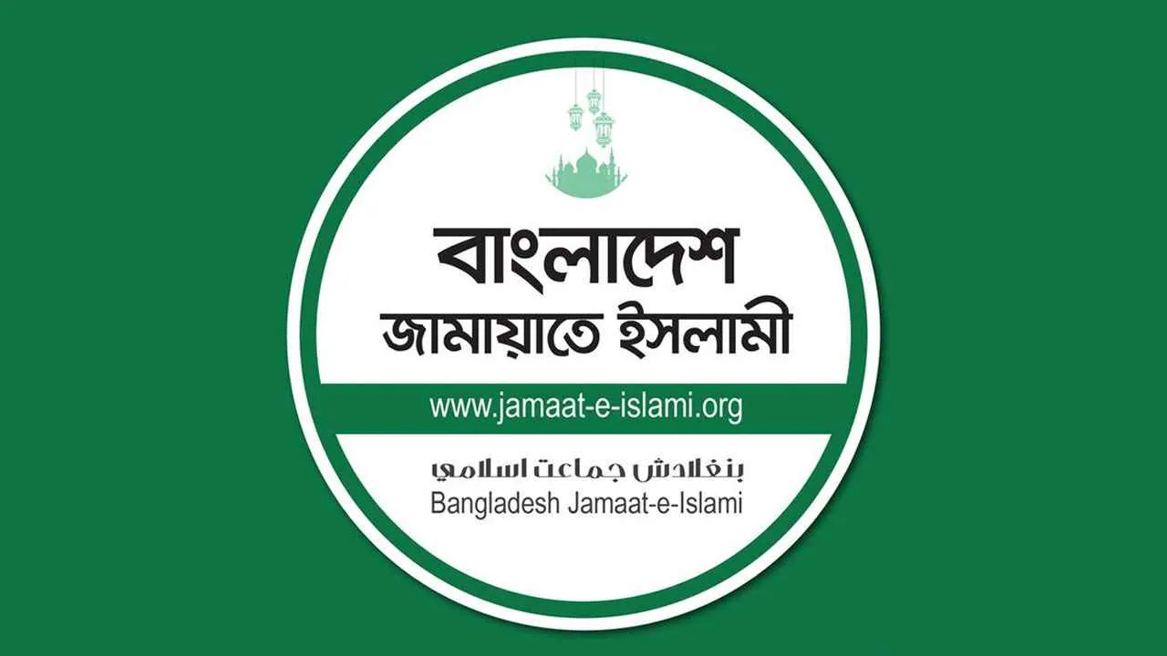 চাঁদা না পেয়ে লেগুনা চালককে পিটিয়ে হত্যার ঘটনায় জামায়াতের উদ্বেগ-নিন্দা