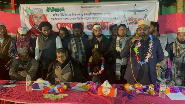 জামায়াতে যোগ দিলেন বিএনপি-ইসলামী আন্দোলনের শতাধিক নেতাকর্মী