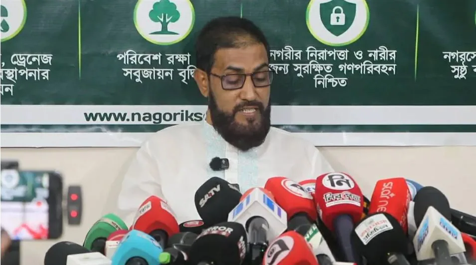 কোরবানির বর্জ্য অপসারণে ঘোষণার সঙ্গে বাস্তবের মিল নেই : জামায়াত