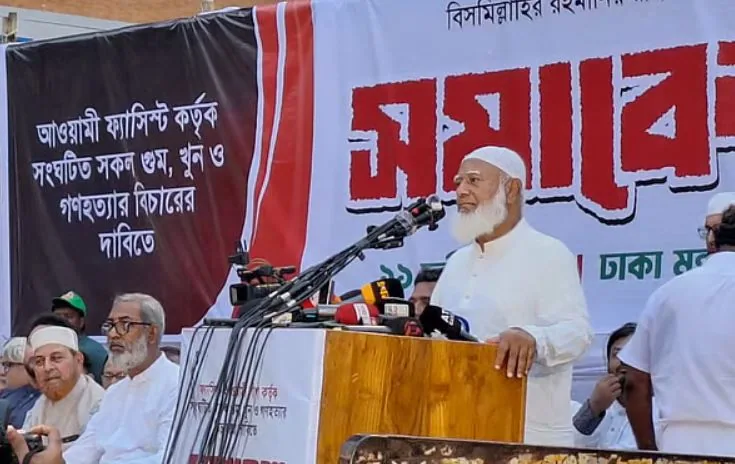 হয় বিচার নিশ্চিত করুন, না হয় যাওয়ার রাস্তা খুঁজুন: সরকারকে জামায়াত আমির