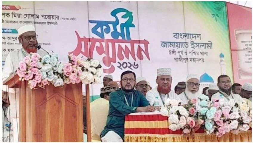 সংবিধানের আলোকে জনগণের অভিপ্রায়ই সর্বোচ্চ আইন: মিয়া গোলাম পরওয়ার