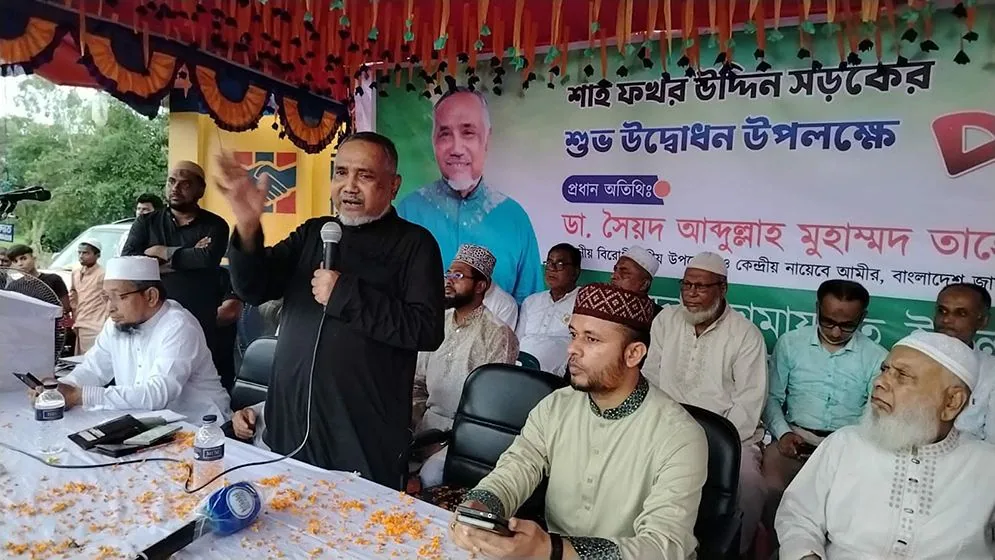 কল্যাণ রাষ্ট্র প্রতিষ্ঠায় সবাইকে ঐক্যবদ্ধভাবে কাজ করতে হবে: বিরোধীদলীয় উপনেতা