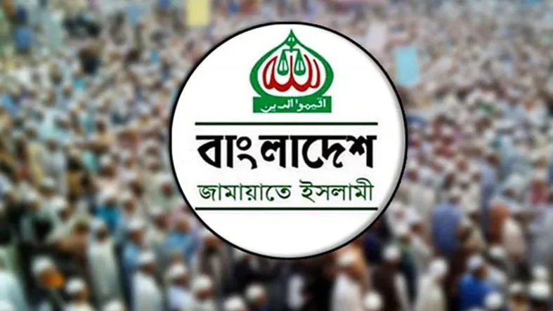 জ্বালানি মন্ত্রীর বক্তব্যের প্রতিবাদ জামায়াতের