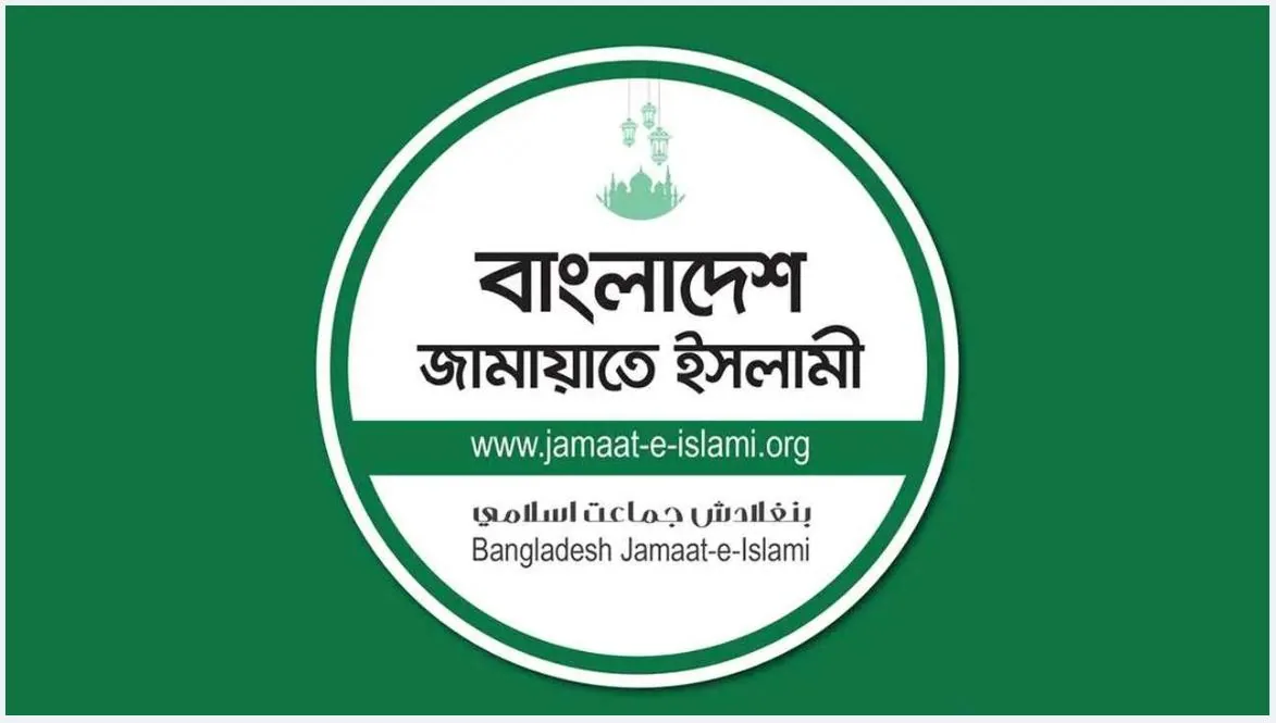 সড়ক দুর্ঘটনাসহ দেশে হামে আক্রান্ত হয়ে প্রাণহানির ঘটনায় উদ্বিগ্ন জামায়াত