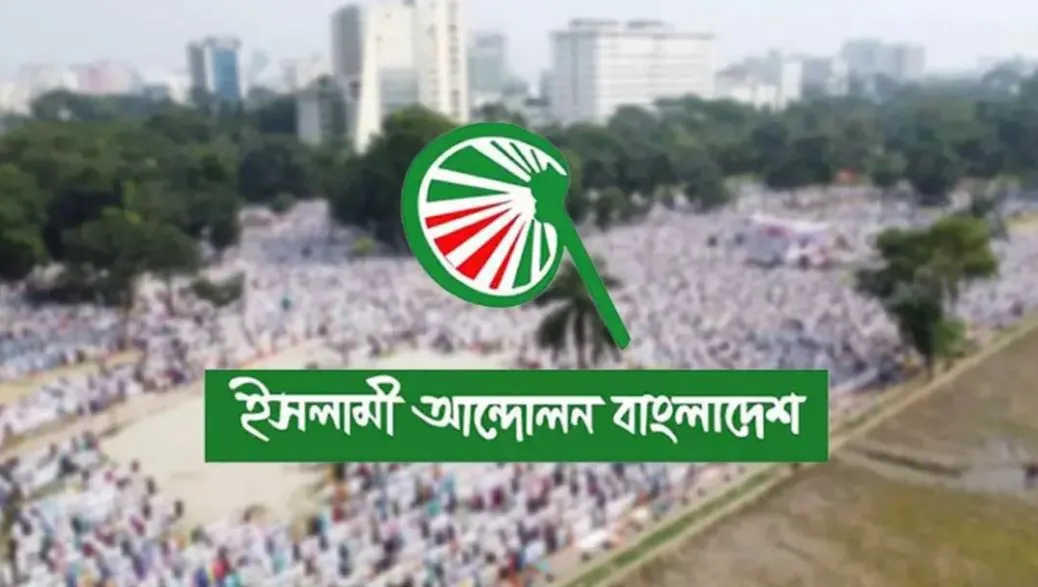 বাংলাদেশে প্রবেশের জন্য ভারত সীমান্তে ভিড় উদ্বেগজনক : ইসলামী আন্দোলন