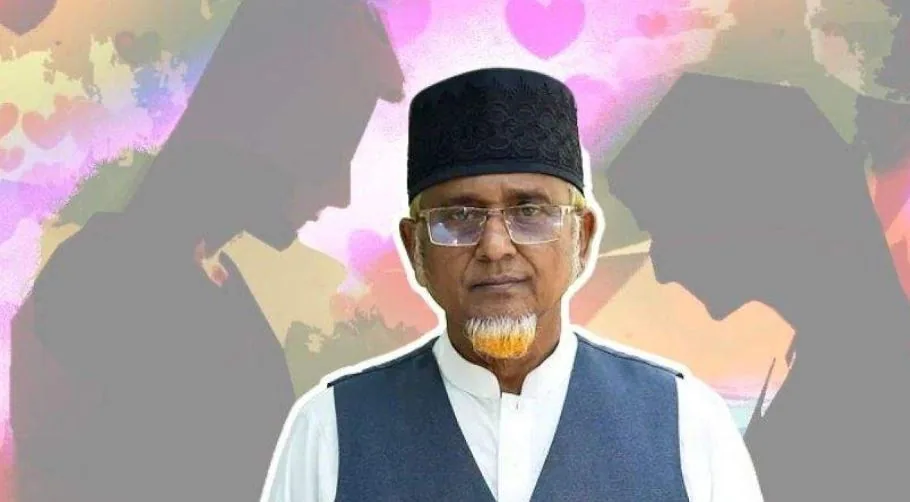 জামায়াত এমপি গাজী নজরুল কি ‘হানি ট্র্যাপে’র শিকার