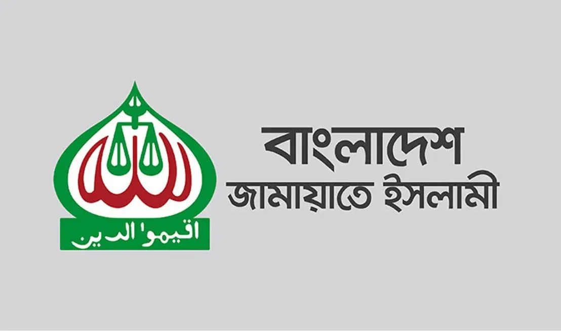 সংরক্ষিত নারী আসনের এমপিদের প্রশিক্ষণ দেবে জামায়াত