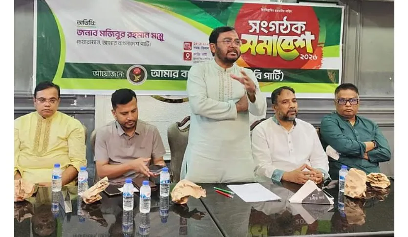 বিএনপি ও জামায়াতের মধ্যে দূরত্ব সংঘাতে রূপ নিলে আওয়ামী লীগ লাভবান হবে: মঞ্জু