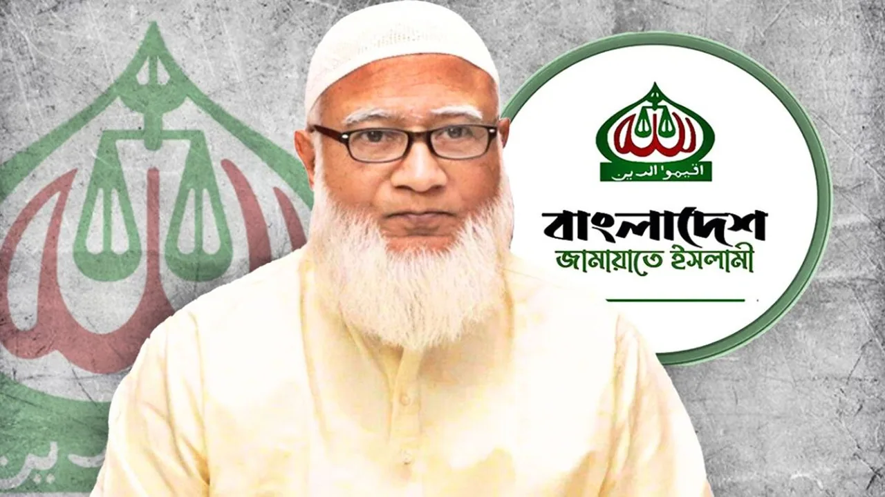 চাঁদাবাজবিরোধী আরেকটি আন্দোলন গড়ে তোলা এখনই সময়ের দাবি: ফেসবুক পোস্টে জামায়াত আমির