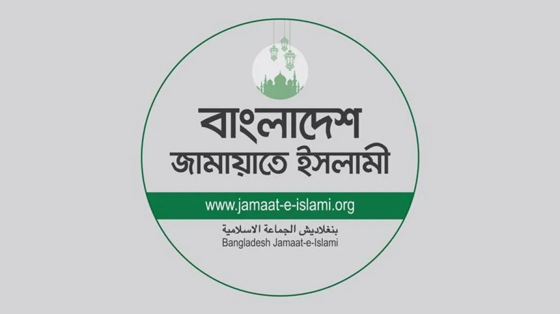 ৮ সিটিতে জামায়াতের প্রার্থী চূড়ান্ত: উত্তরে সেলিম-দক্ষিণে সাদিক কায়েম, বাকি ৬ সিটিতে প্রার্থী কারা