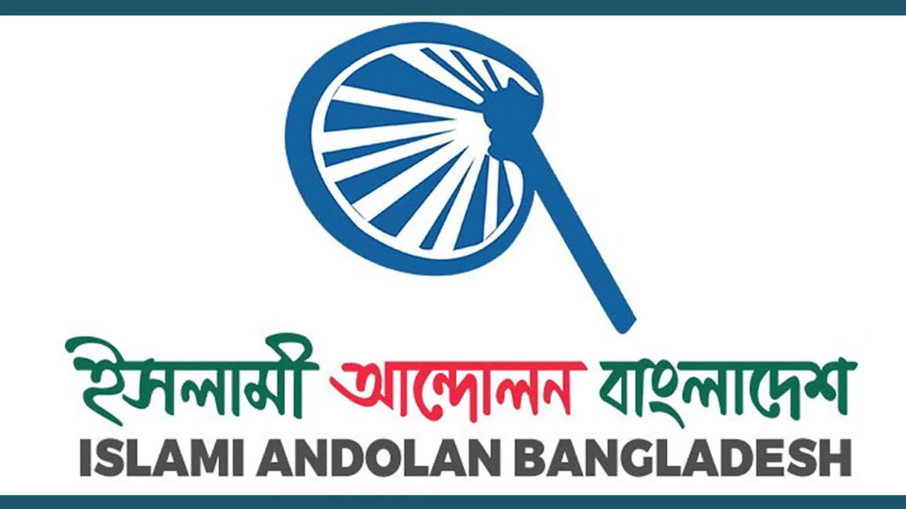 চাঁদার কারণে লেগুনা চালককে হত্যার ঘটনায় নিন্দা