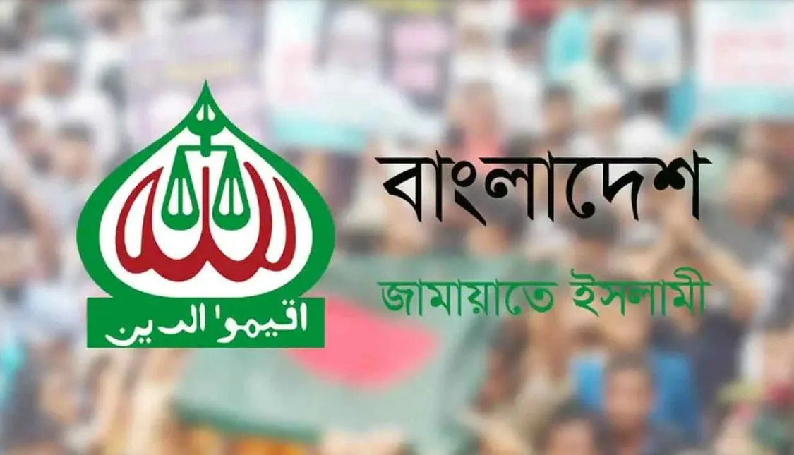 ফরিদপুরে তিনজনকে কুপিয়ে হত্যার ঘটনায় জামায়াতের উদ্বেগ