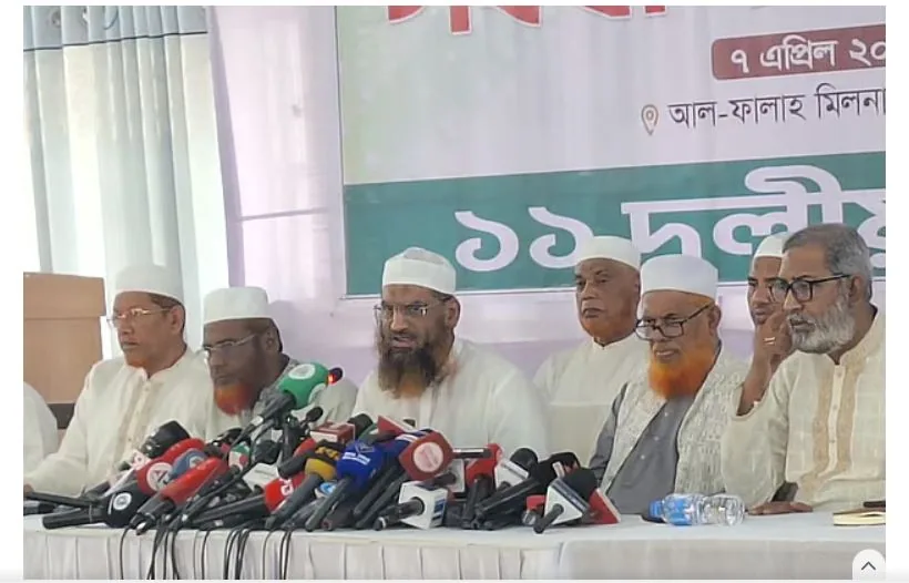 জুলাই সনদ বাস্তবায়নে দীর্ঘমেয়াদি আন্দোলনে যাচ্ছে জামায়াতসহ ১১ দল