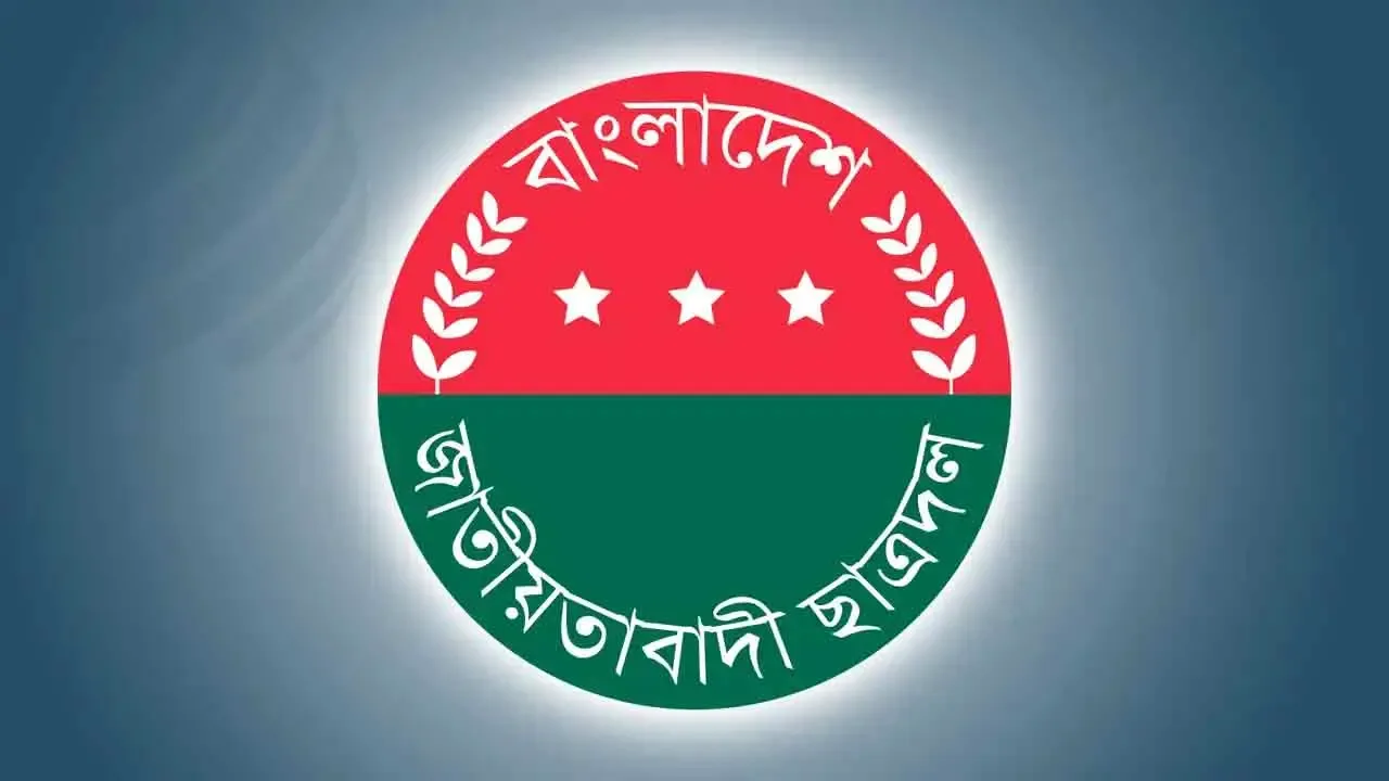 'ছাত্রলীগ' পরিচয়ে প্রবাসীর স্ত্রীর স্বর্ণ চুরি, ২ ছাত্রদল নেতা বহিষ্কার