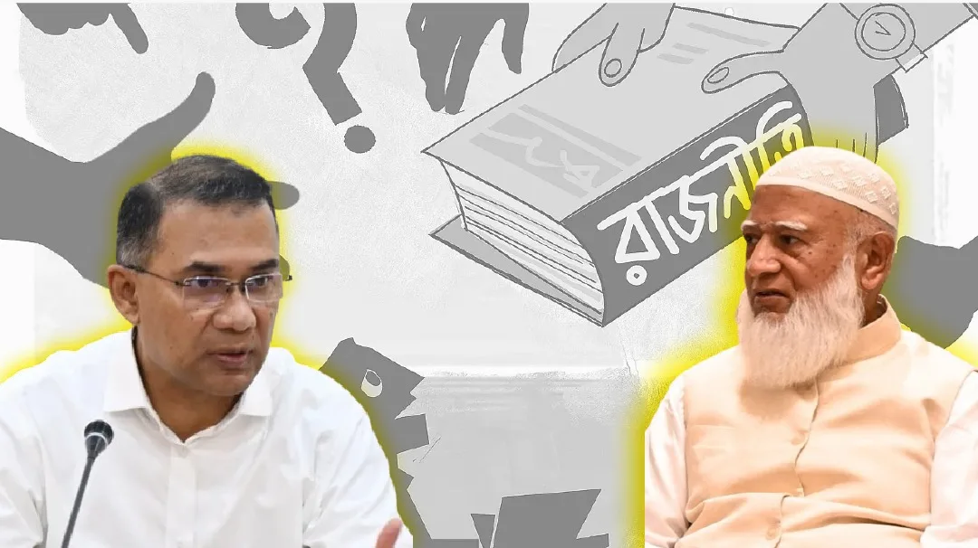 রাজনীতির কেন্দ্রে ছিল মন্ত্রীসভায় বদল