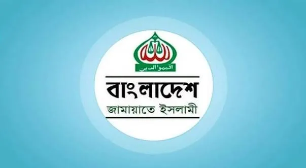 স্থানীয় নির্বাচন এর সুনির্দিষ্ট রূপরেখা চায় জামায়াত