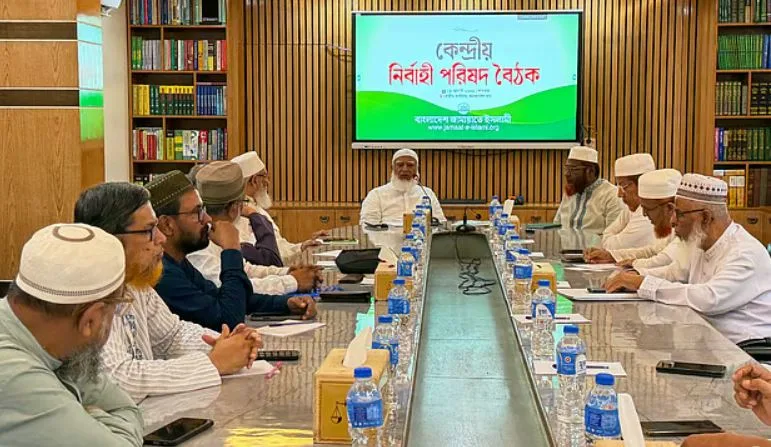 রাষ্ট্রপতি নির্বাচনে অংশ নেবে জামায়াত