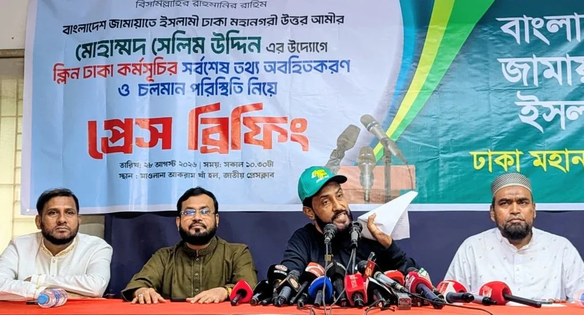 ‘প্রশাসনের ব্যর্থতার কারণেই নাগরিকদের হাতে ঝাড়ু’