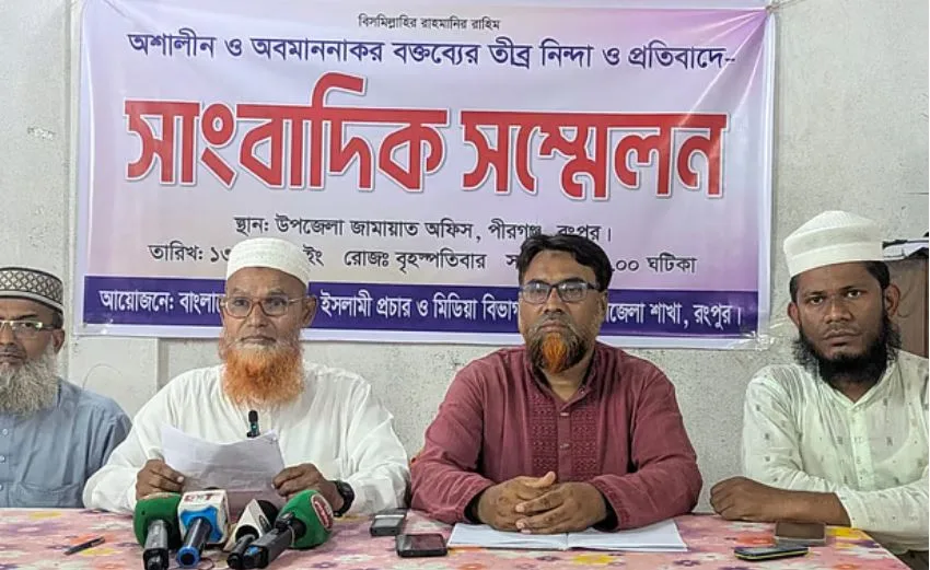 রংপুরে জামায়াতের এমপিকে হুমকি দেওয়ার অভিযোগ ছাত্রদলের দুই নেতার বিরুদ্ধে