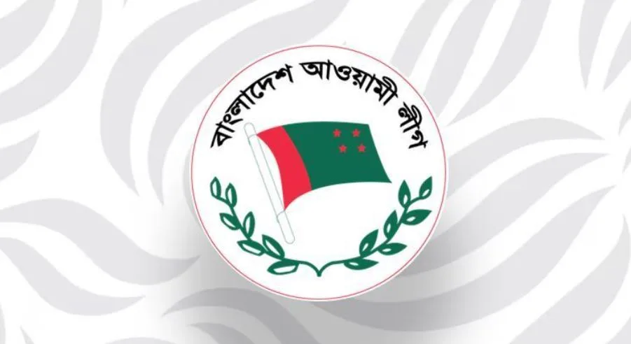 একযোগে আওয়ামী লীগের ১৬ নেতার পদত্যাগ