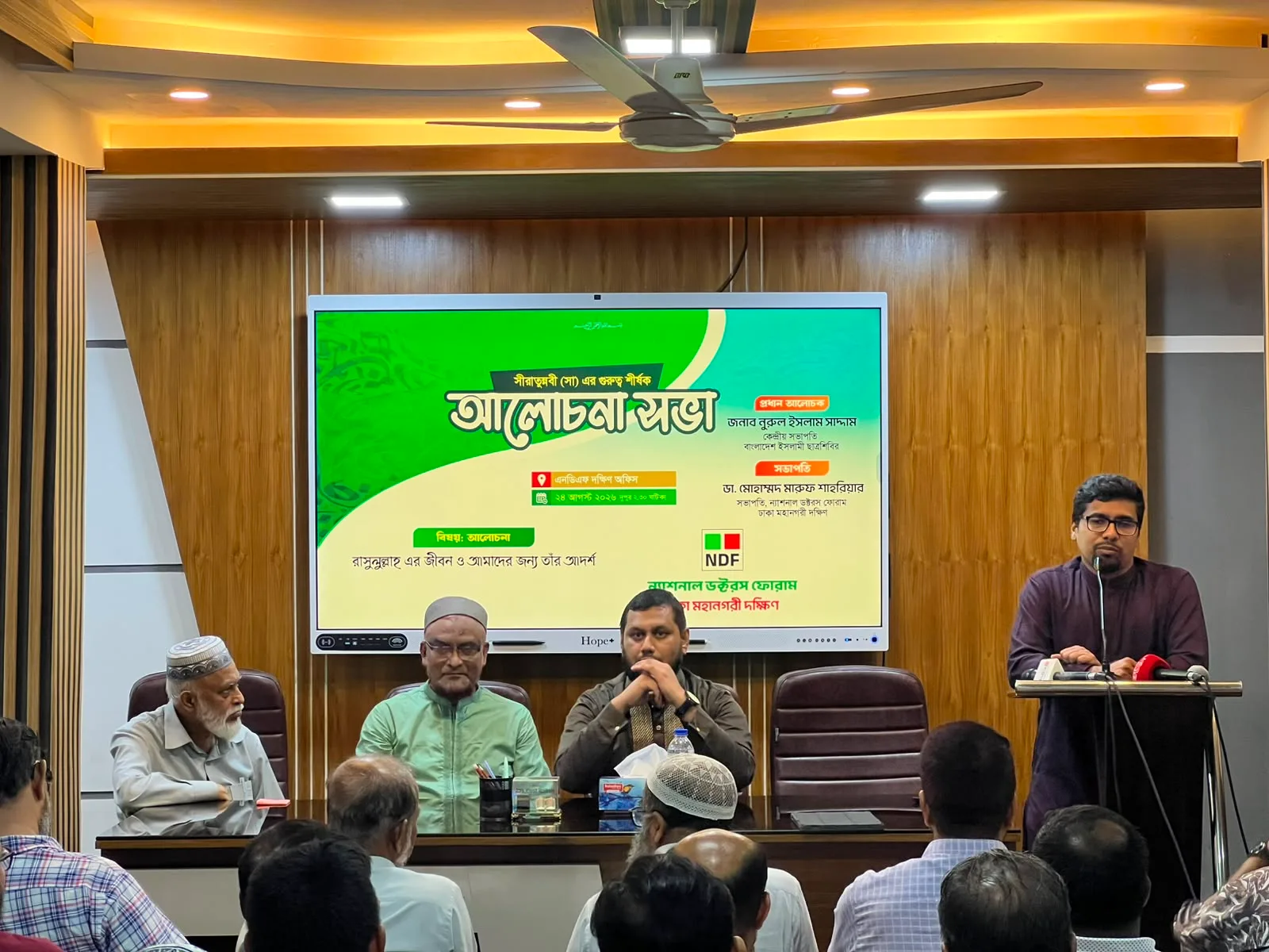 ধর্ম-নৈতিকতা হারালে পরিবার-সমাজে অবক্ষয় বাড়ে: ছাত্রশিবির সভাপতি