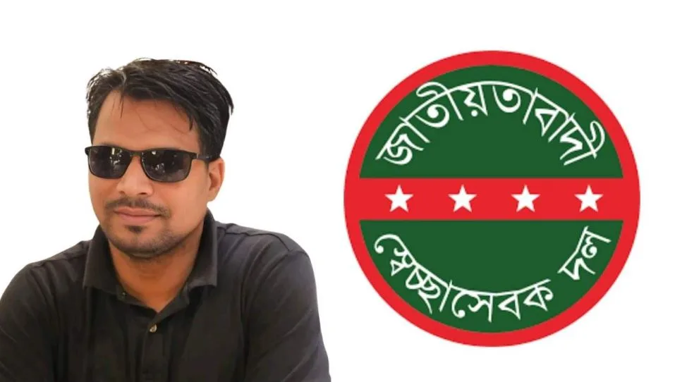 দলীয় সাইনবোর্ডের আড়ালে ‘মাদককারবারী’, পদ হারালেন স্বেচ্ছাসেবক দলনেতা