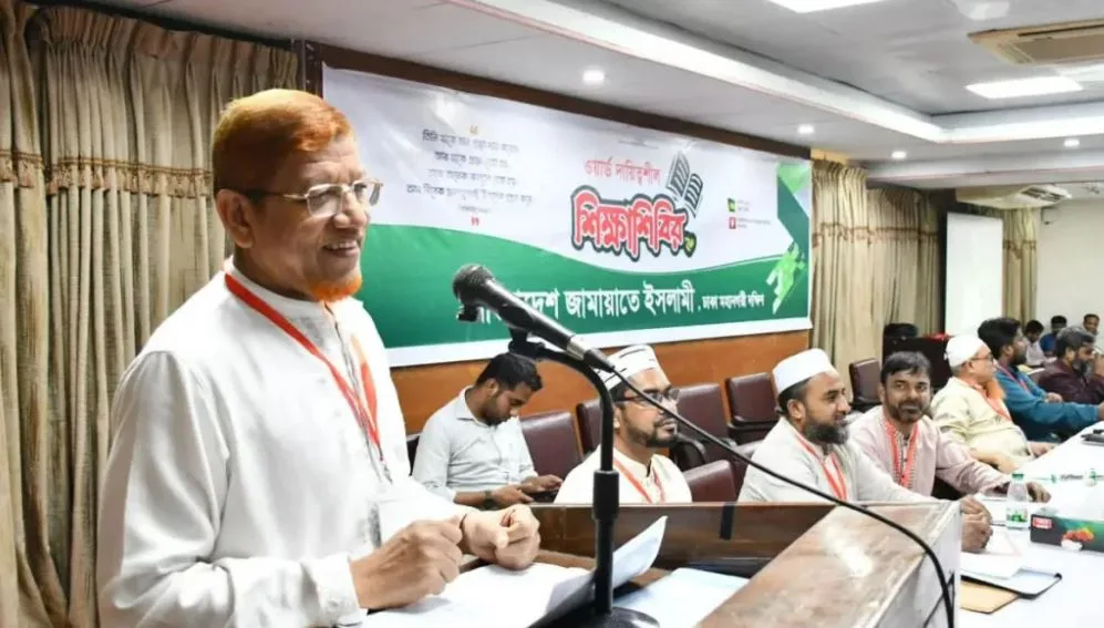 কোনও চক্রান্তে জামায়াতের অগ্রযাত্রা থেমে যাবে না: হামিদুর রহমান আযাদ
