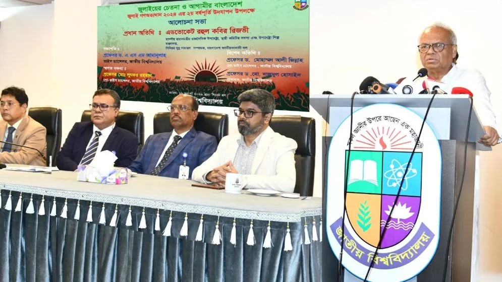 হাসিনা দেশের সার্বভৌমত্ব বিক্রি করেও ক্ষমতায় থাকতে চেয়েছেন: রিজভী