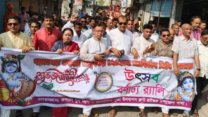 তারেক রহমান অসাম্প্রদায়িক চেতনার মানুষ: অপর্ণা রায় দাস
