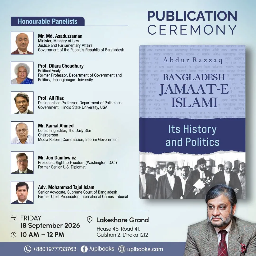 একাত্তরের জন্য ক্ষমা চাইতে চেয়েছিল জামায়াত, ভেতর থেকেই বারবার বাধা