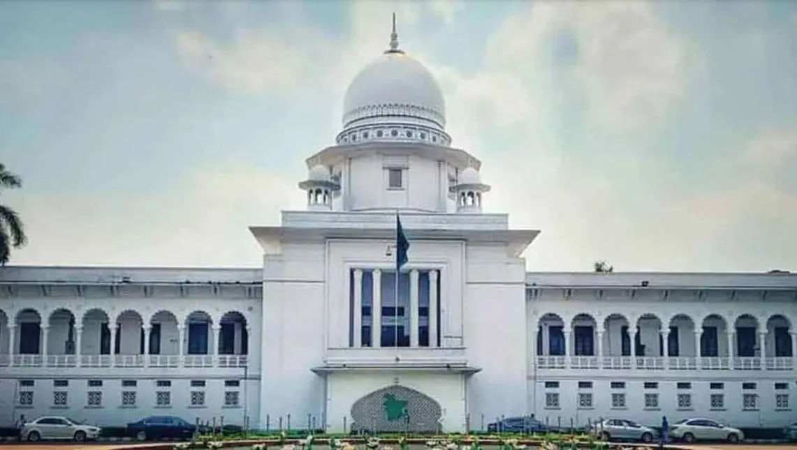 আওয়ামী লীগের কার্যক্রম নিষিদ্ধের প্রজ্ঞাপনের বৈধতা চ্যালেঞ্জ করে রিট